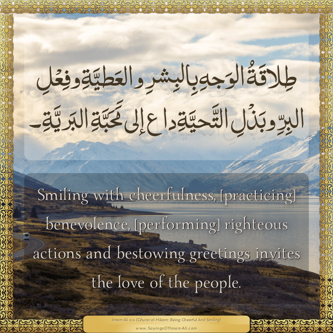 Smiling with cheerfulness, [practicing] benevolence, [performing]...